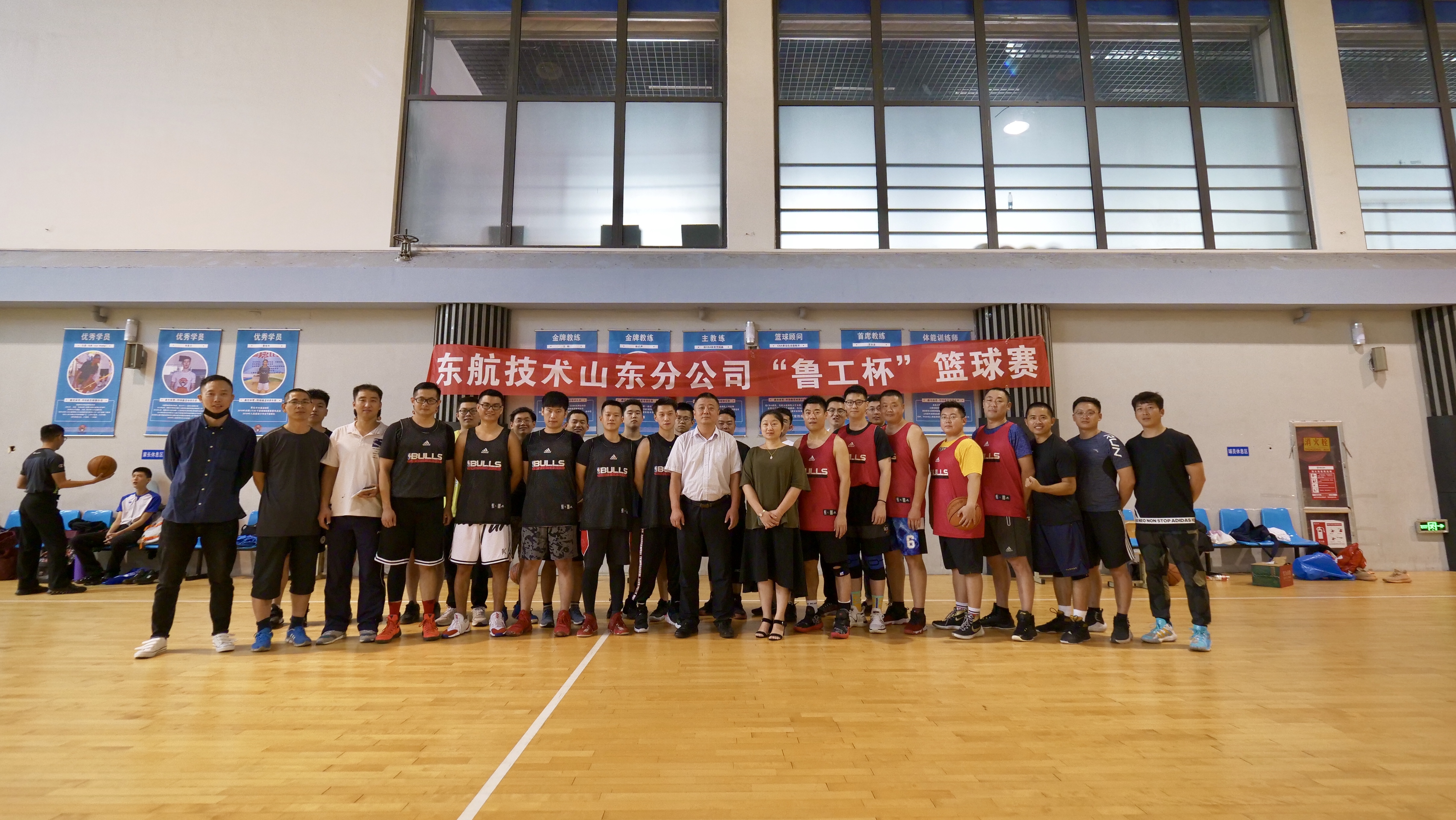 东航技术山东分公司举办第六届“鲁工杯”篮球赛