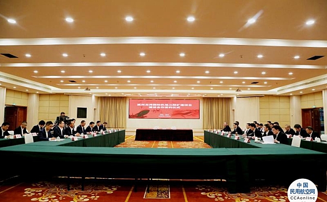 浙江省机场集团与温州市政府正式签订温州龙湾国际机场三期扩建项目建设合作协议