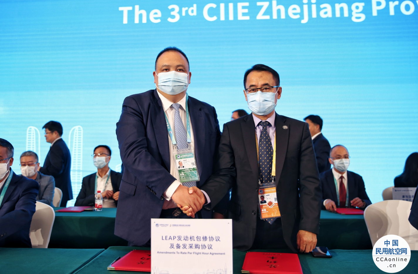 浙江长龙航空与CFM国际签订发动机小时包修协议