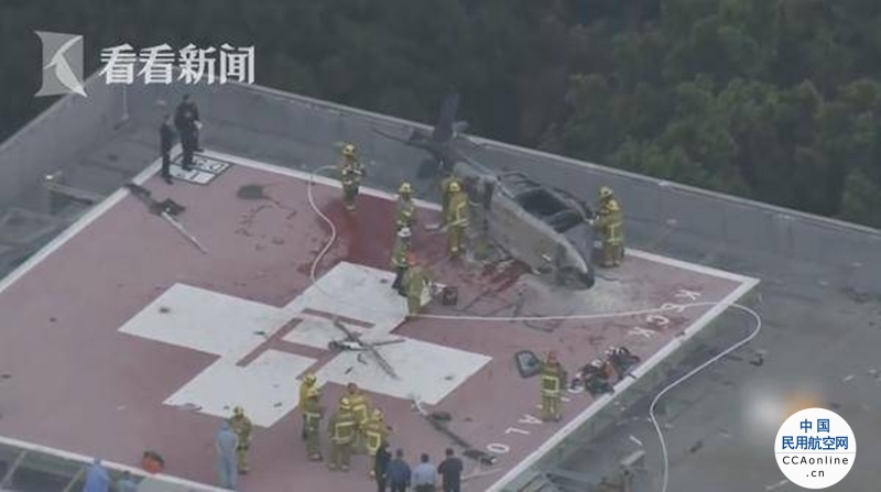 美国一架直升机坠毁医院楼顶，机上载有捐献心脏