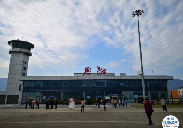 黔江機場