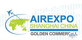 第八届上海航展将于2021年6月16日在上海新国际博览中心隆重召开