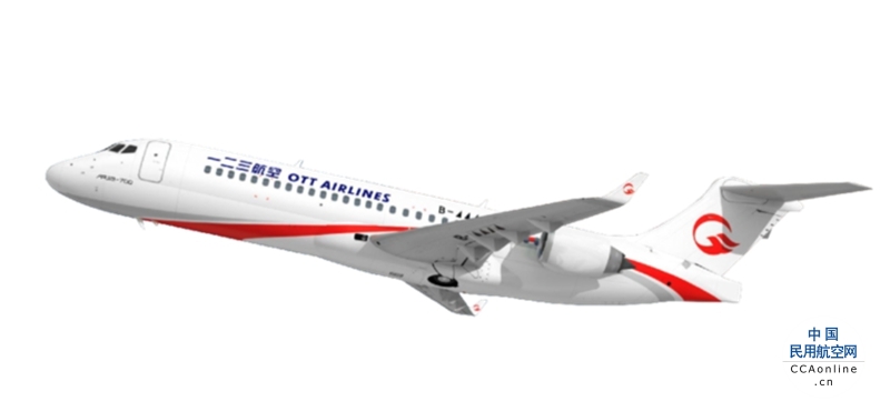 一二三航空首航航班将使用国产机型ARJ21