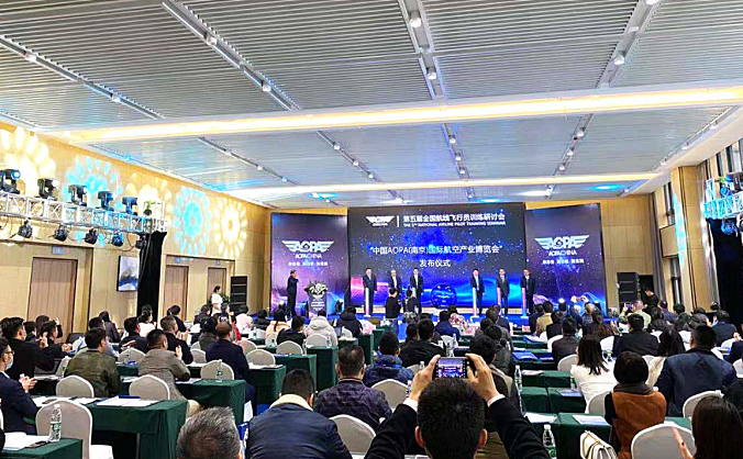 首届南京航展将于2021年4月16-18日在南京召开