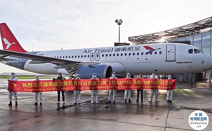 湖南航空第13架新飞机入列，将投放湖南冬春航季运营