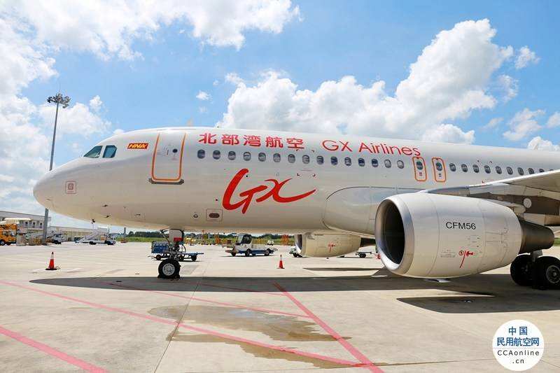 北部湾航空联合同程、携程推出接送机代金券产品，一站式解决出行问题