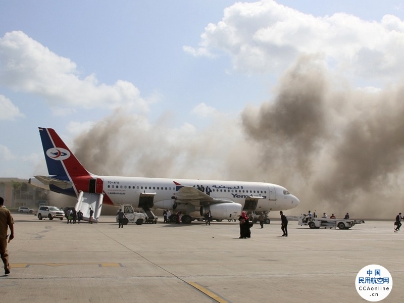 也门亚丁机场将于1月3日重新开放，恢复民航航班运营