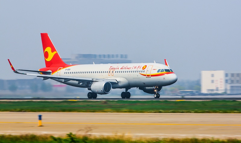 天津航空9月30日起开通西安-上海航线