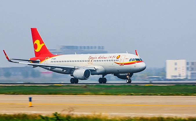 天津航空9月30日起开通西安-上海航线