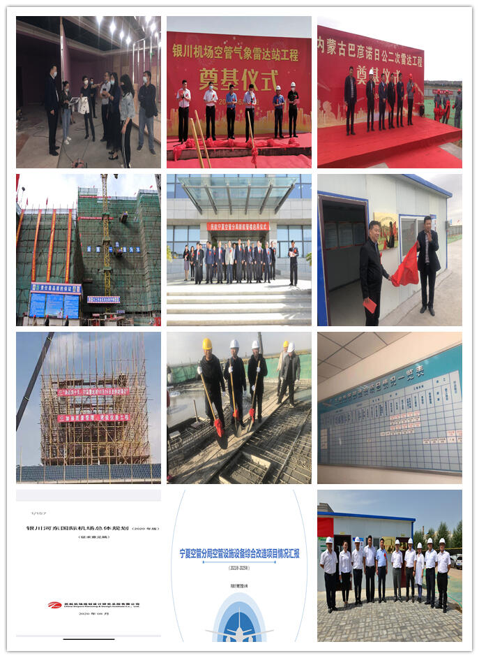 挥汗在建设，筑梦于蓝天——宁夏分局2020年工程建设纪实