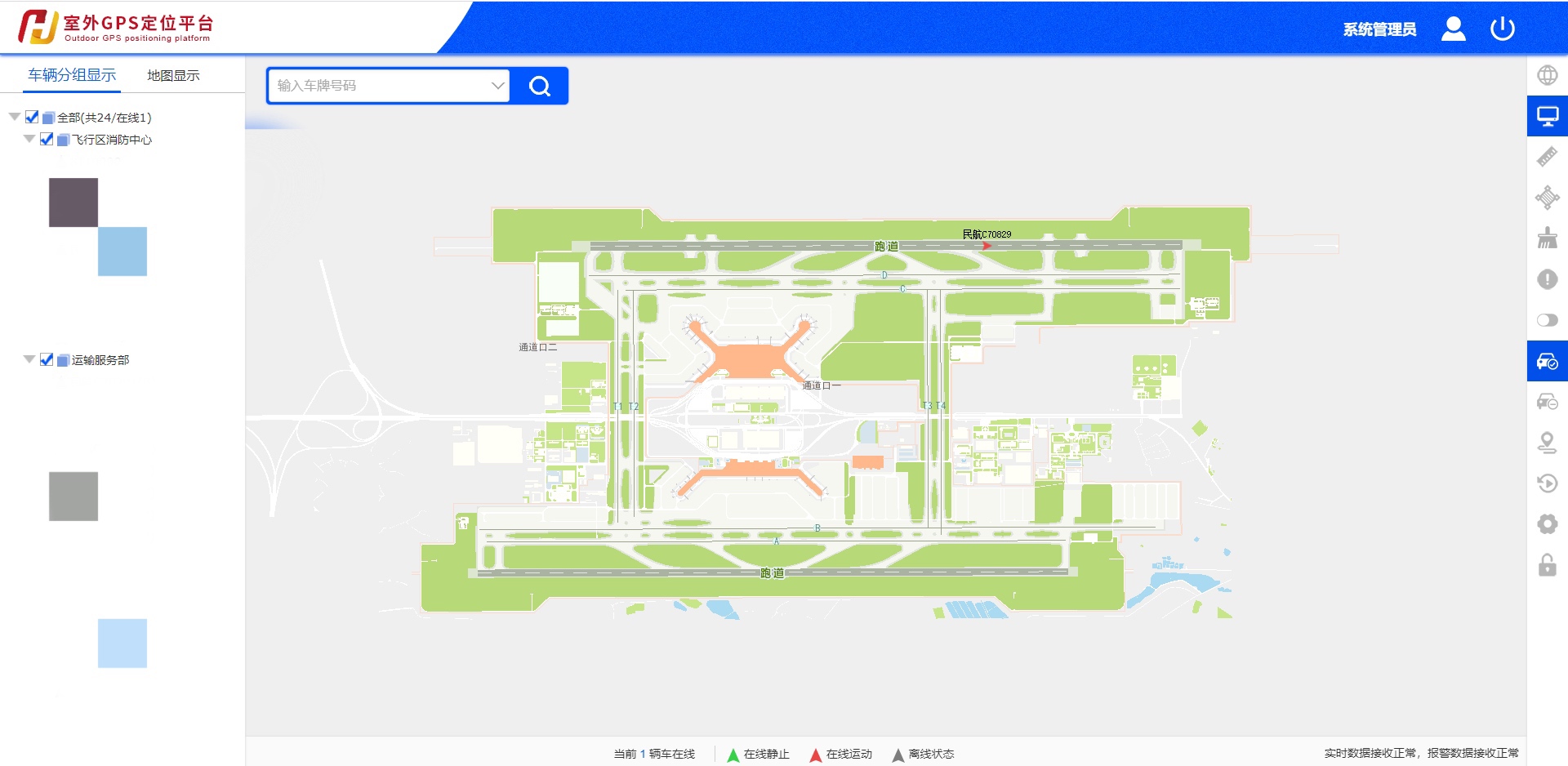 美兰机场登机口平面图图片