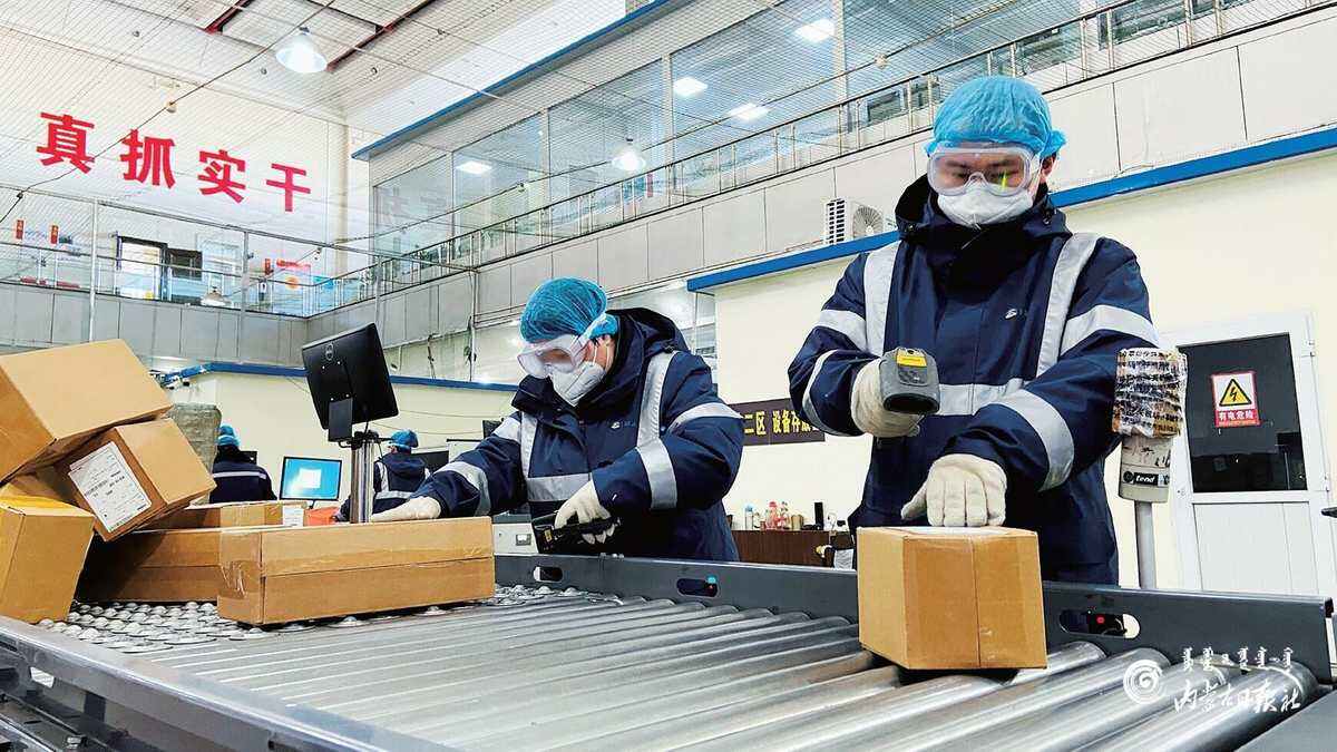 白塔机场正式启动跨境电商出口业务