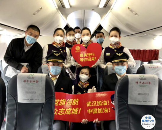 福州航空荣获“2020年民航重大  运输工作先进集体和个人”表彰