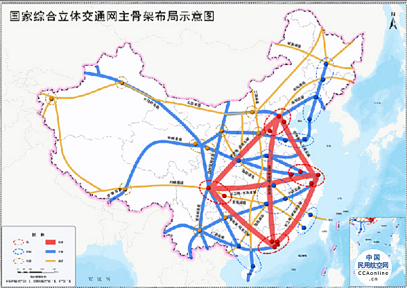 中共中央国务院印发《国家综合立体交通网规划纲要》 建设面向世界的4大国际性综合交通枢纽集群