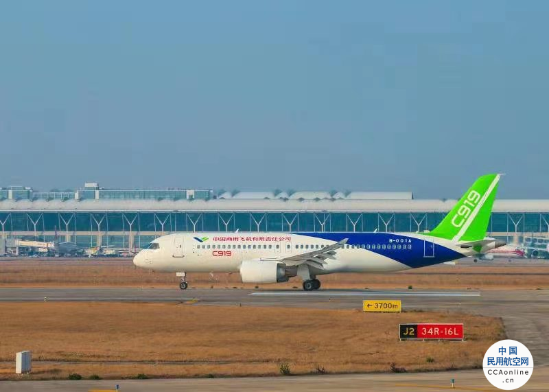 上海民用航空产业链建设三年行动计划已于近日印发 将实施飞机整机“链长制”