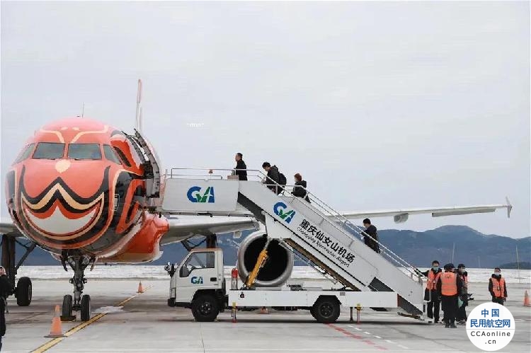 仙女山机场通航在即，3月28日起可坐飞机去武隆旅游了