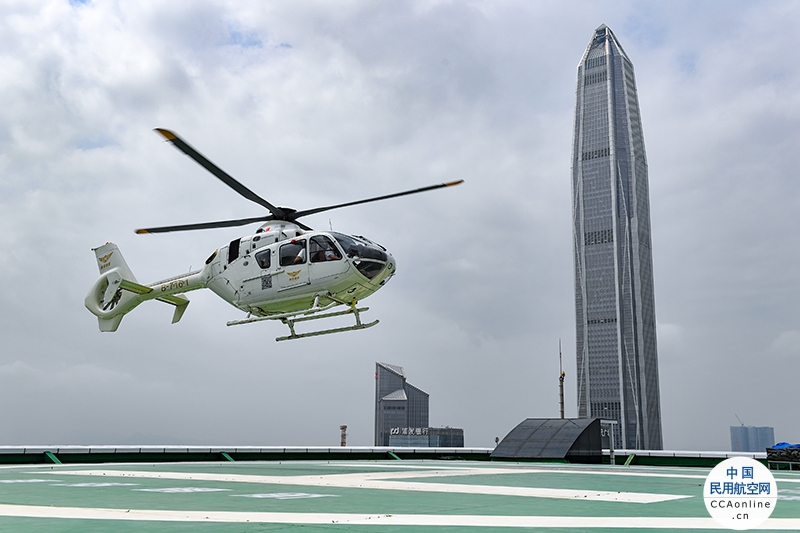 “民航客运+直升机” 深圳开通机场到市区空中接驳航线