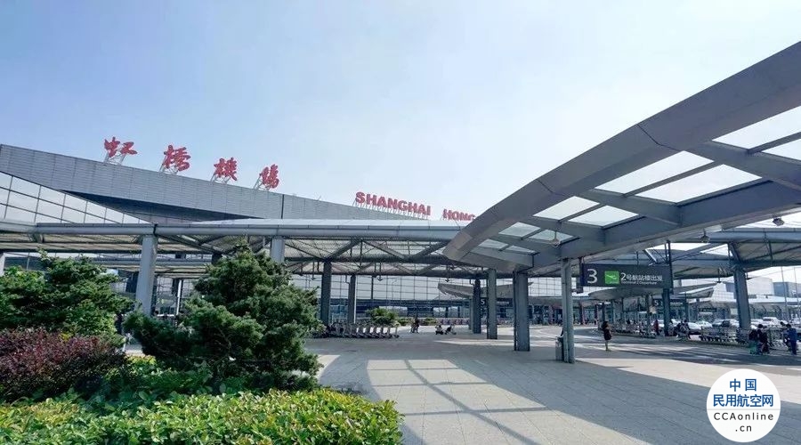 上海机场：拟购虹桥机场全部股权 10日起停牌