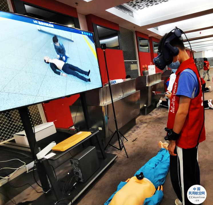 深圳机场将VR技术创新引入急救技能培训