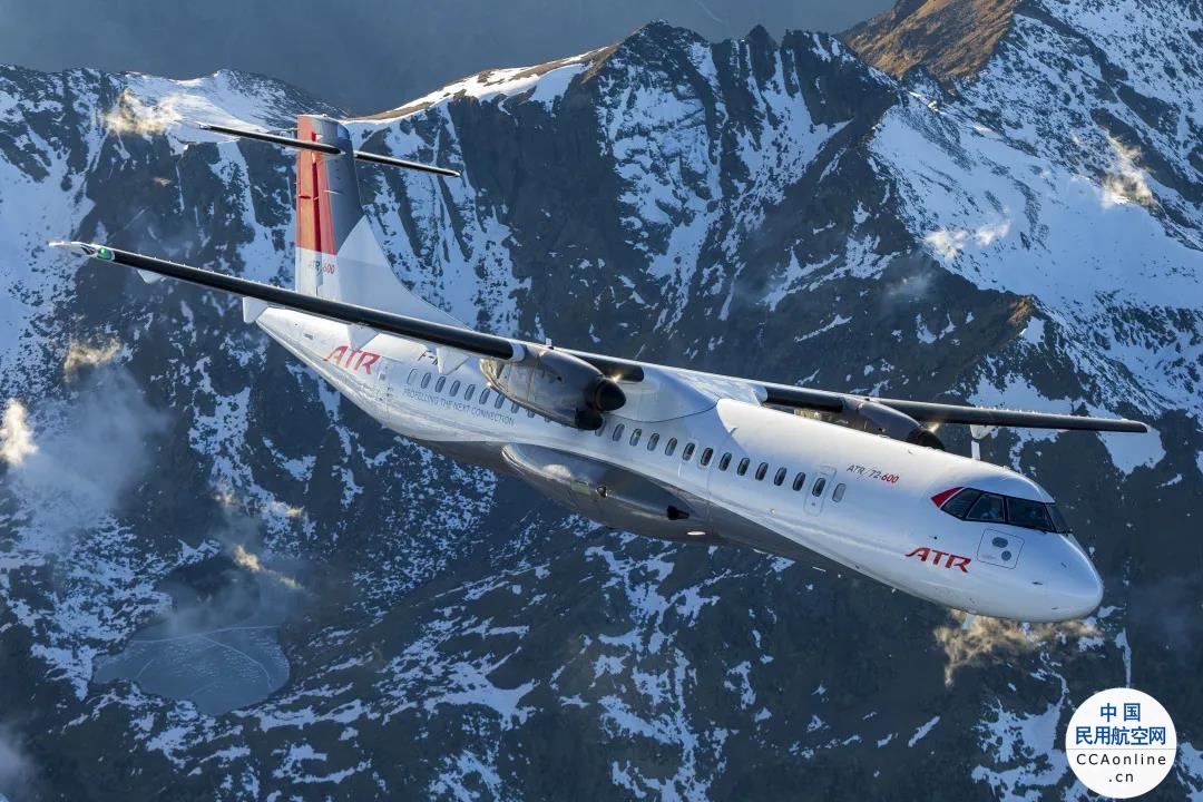 ATR制定复苏计划：改进飞机系列 开辟新的航线