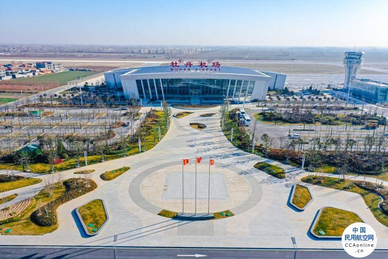 菏泽牡丹机场又开通两条航线，通航城市达到7个