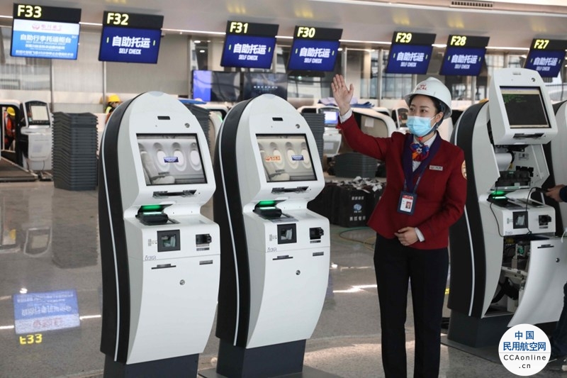 天府国际机场迎来首个航司全流程演练