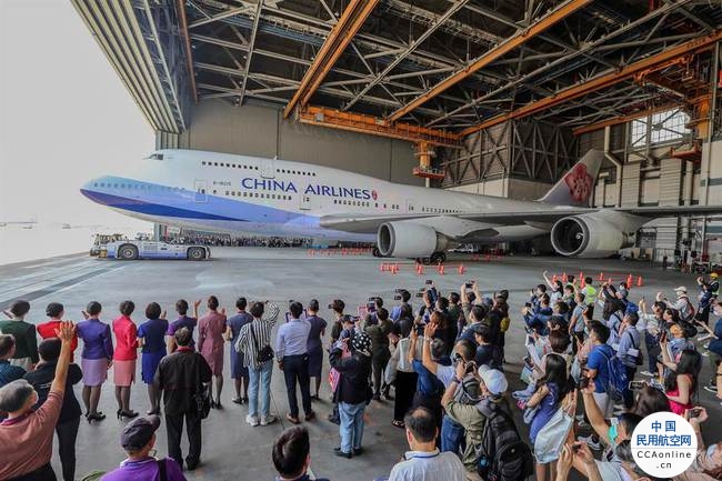 全球最后1架波音747-400客机退役 中华航空员工挥泪告别