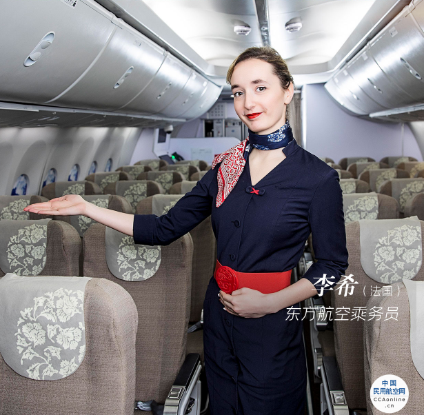 李希：我在上海做空姐，见证中法距离越来越近