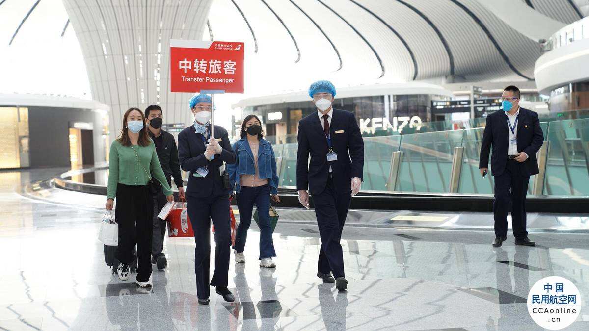 境內(nèi)旅客中轉(zhuǎn)成為民航高質(zhì)量發(fā)展的新跑道