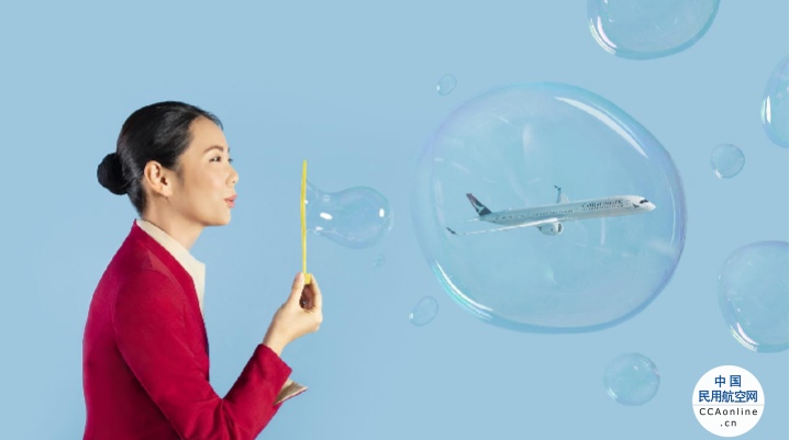 国泰航空整装待发，运作香港与新加坡的「航空旅游气泡」航班