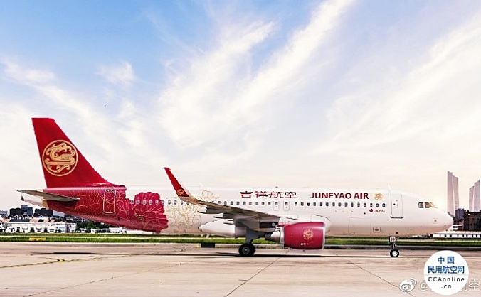 吉祥航空所有成都航班将于6月30日入驻天府国际机场