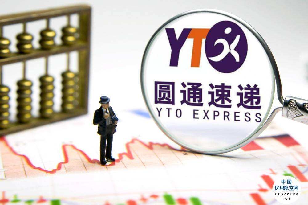 圓通速遞披露2022年年報及2023年一季度報