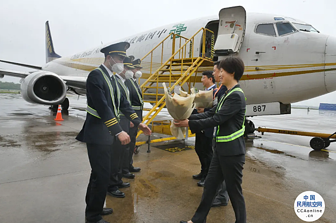 中国邮政开通南京首条直飞日本全货机国际航线