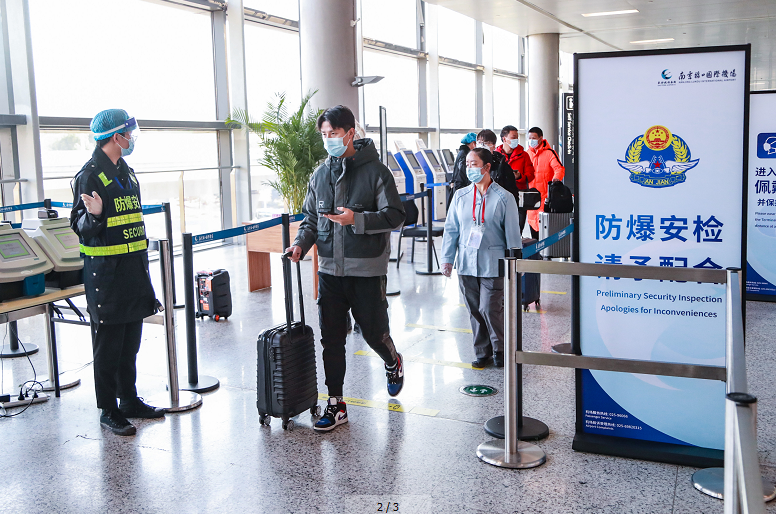 南京机场有序恢复省内城际班线运行