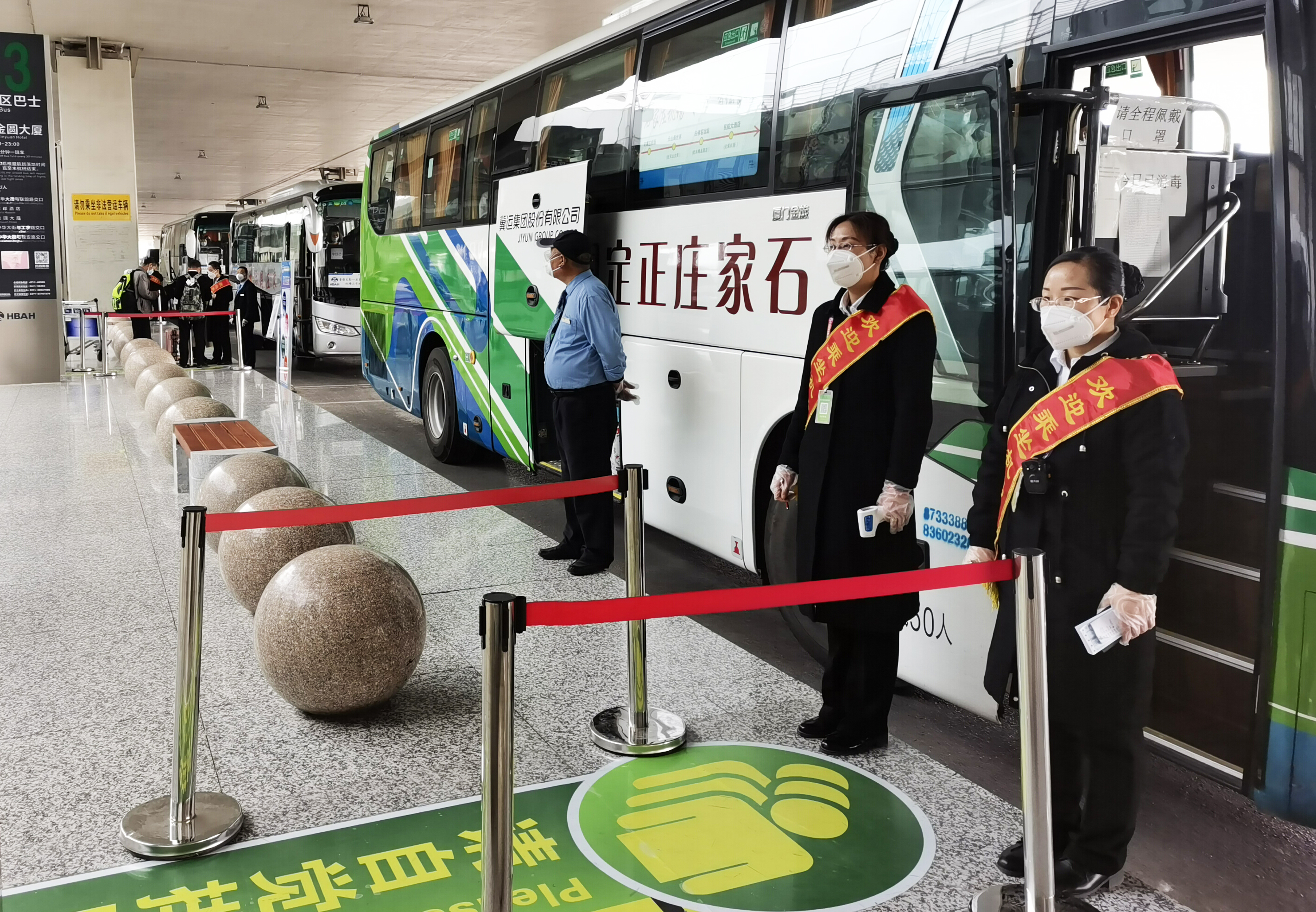 5月1日起，石家庄机场恢复白沟、高阳等旅客直通车班线