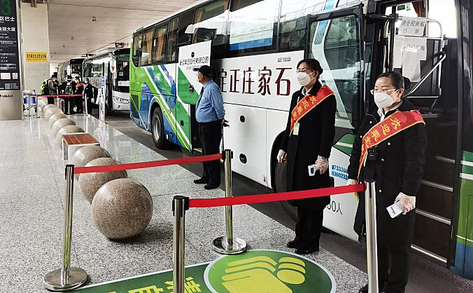 5月1日起，石家庄机场恢复白沟、高阳等旅客直通车班线