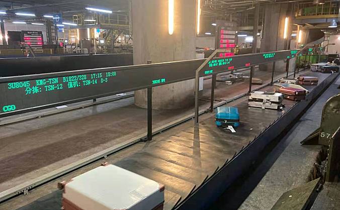 昆明机场RFID行李全流程跟踪系统正式启用