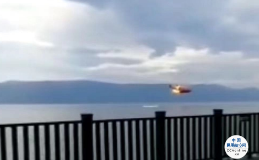 大理救火直升机失事坠入洱海