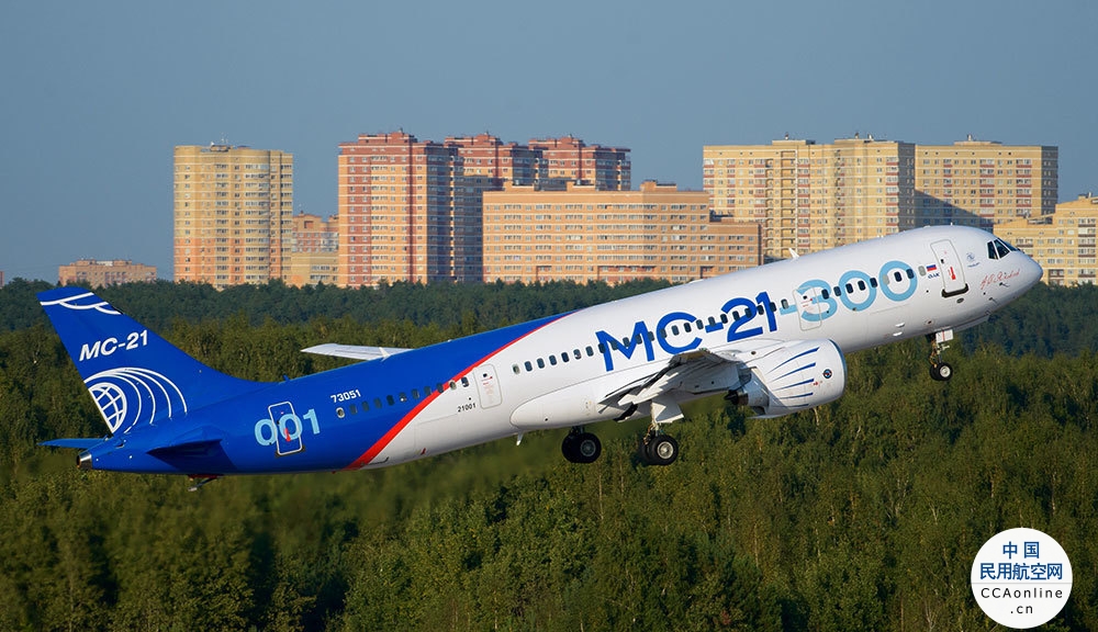 俄罗斯MS-21飞机获得型号合格证