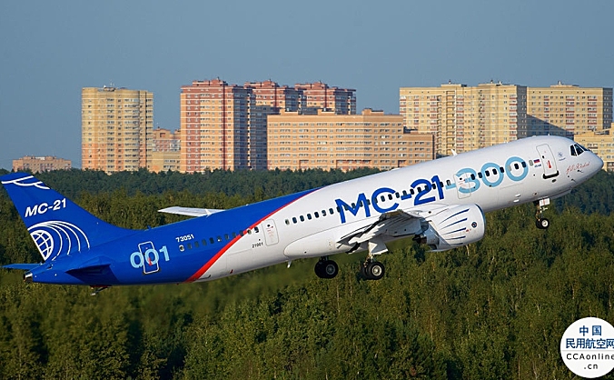 俄罗斯MS-21飞机获得型号合格证