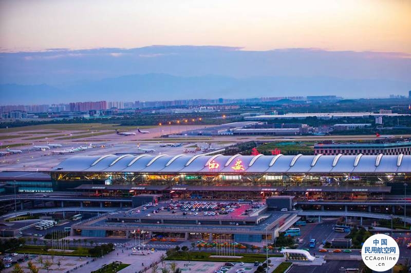 西安咸阳国际机场防疫举措全面升级 全力守牢西安“空中门户”