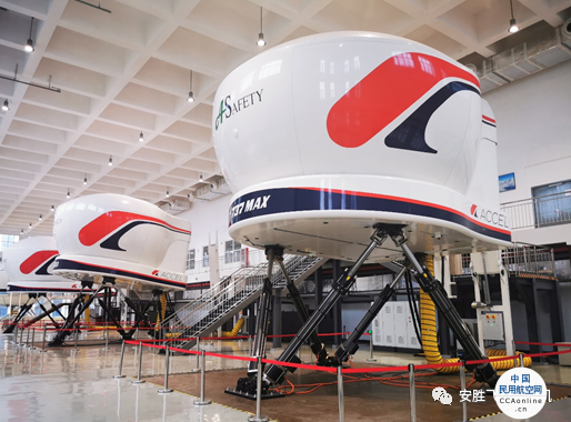 首台“中国制造”737 MAX全动飞行模拟机通过过渡C级鉴定
