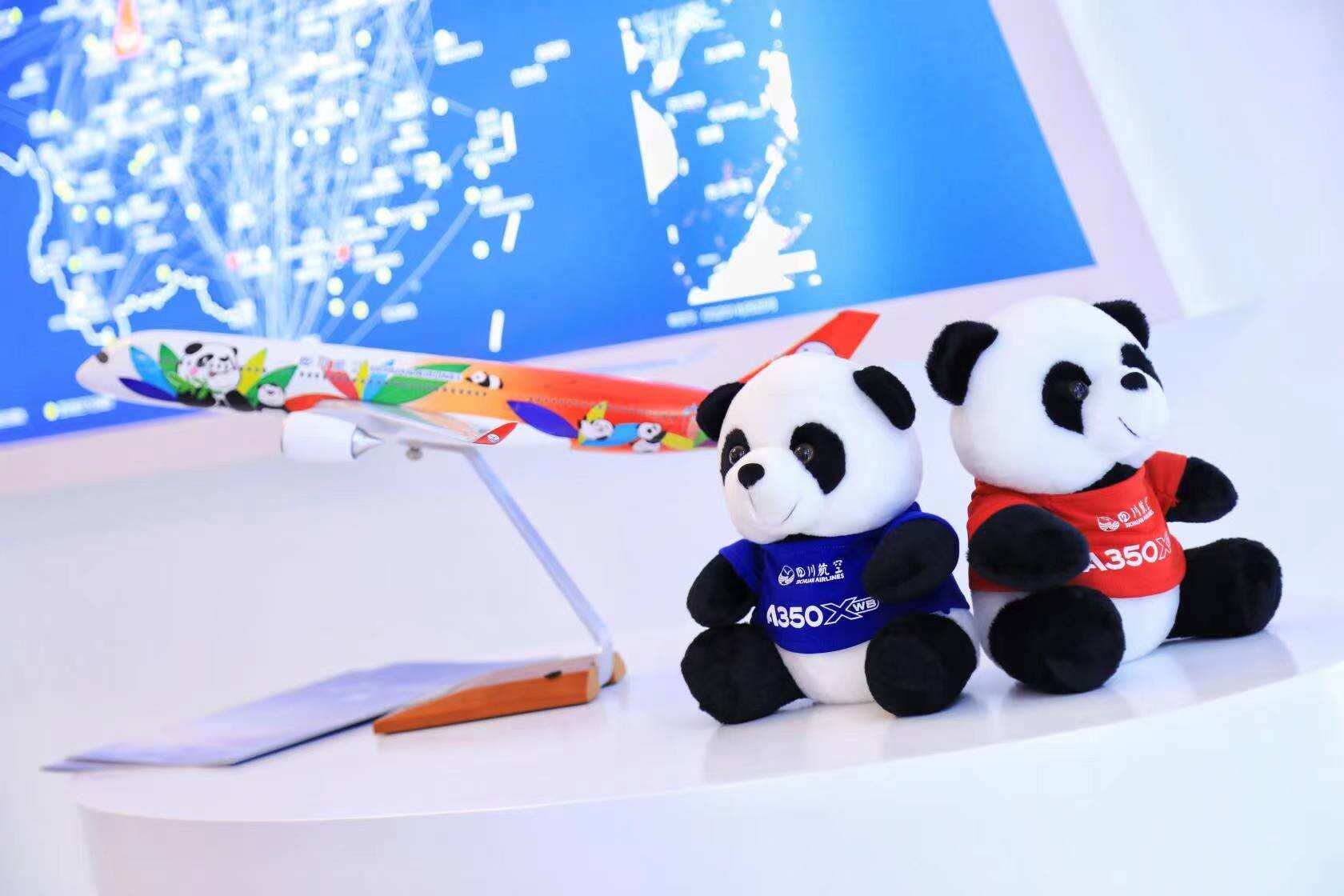 2021中国品牌日 川航亮相中国自主品牌博览会