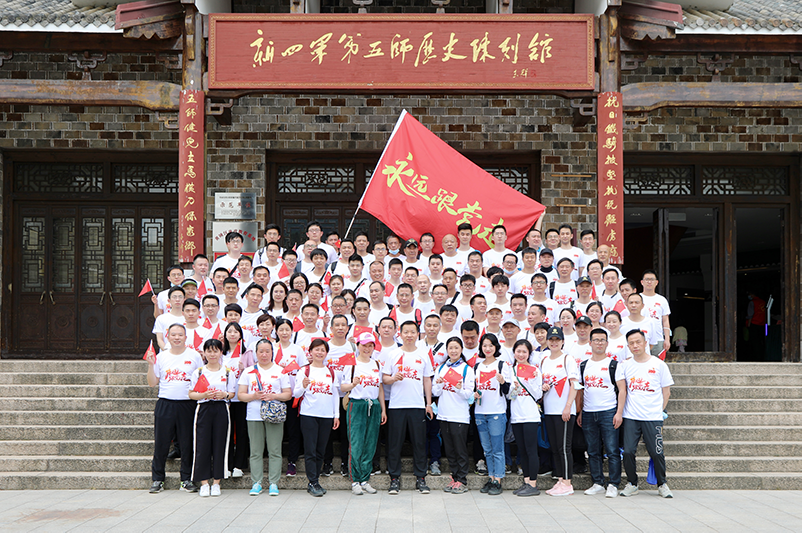 民航湖北空管分局开展“永远跟党走，奋进新征程”百人健步走主题党日活动