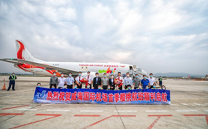 天津货运航空2021年樱桃运输季正式开启