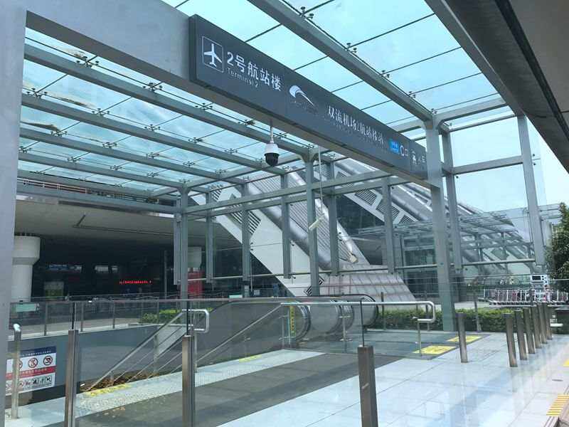 机场买到缩水饮料，旅客称已获赔505元 官方：仅涉事售货机出问题