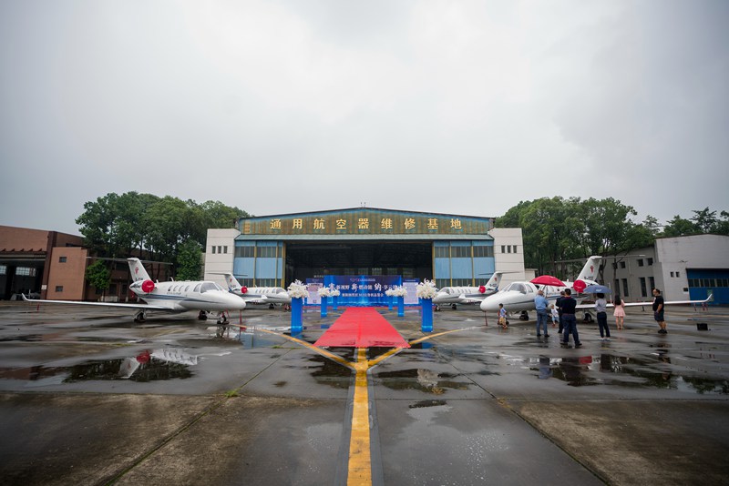 德事隆航空与中国民用航空飞行学院成功举办赛斯纳奖状M2鉴赏活动