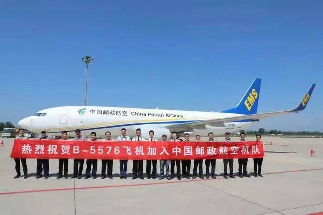 中国邮航机队总运力达34架