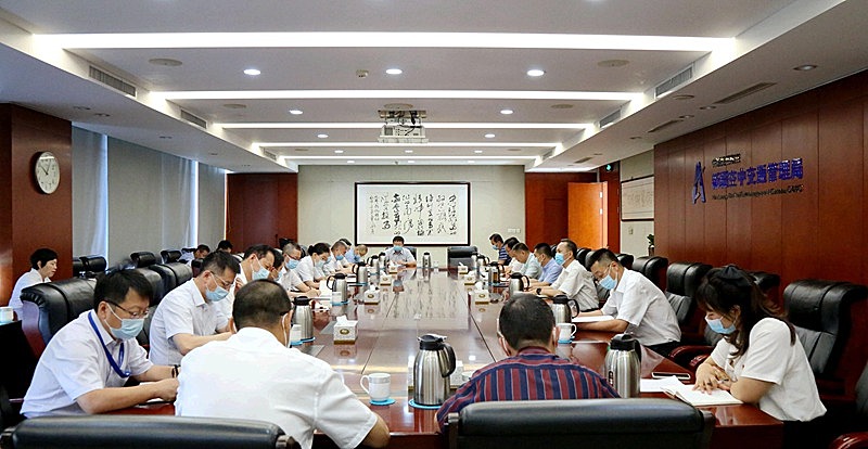 新疆空管局召开第二季度党建形势分析会