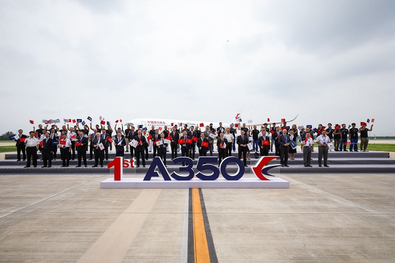 空中客车天津宽体飞机完成和交付中心交付其首架空客A350飞机